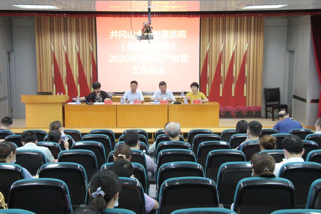 http://fsyy.jgsu.edu.cn/__local/7/68/D6/80EEE48398F10CA3F6AA8A6F472_77AC27B9_19FF1.jpg