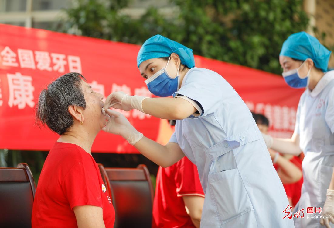 【全国爱牙日】护牙爱牙 从“齿”开始