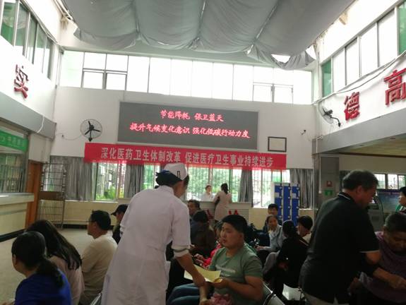 2018年6月节能照片IMG_4920