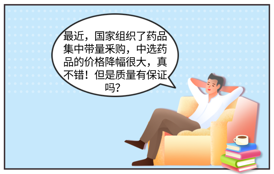 微信截图_20200806102749.png