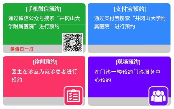 包含北京大学第六医院、全程陪同挂号挂号微信_我来告诉你的词条