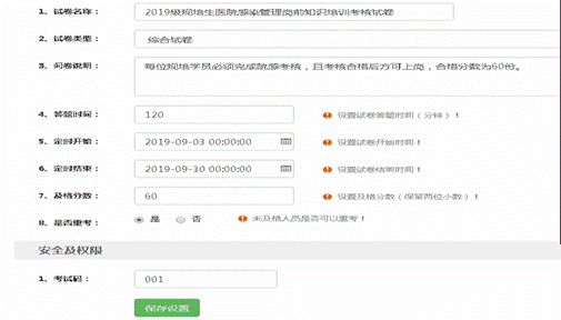C:\DOCUME~1\ADMINI~1\LOCALS~1\Temp\WeChat Files\127d6d8d4b3c844a81f1afeb8381245.png